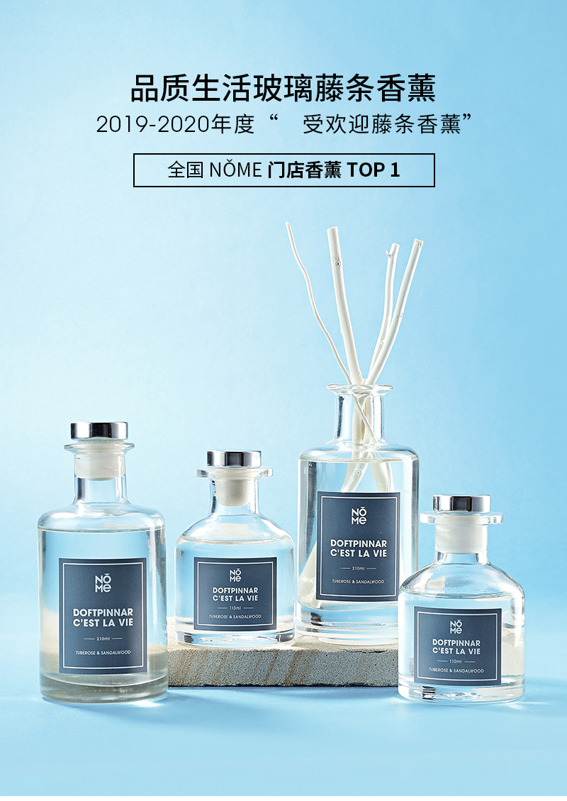 وصلت زجاجة لامعة جديدة من M&Scent إلى عام 2022، ناشر قصب أحدث تصميم
